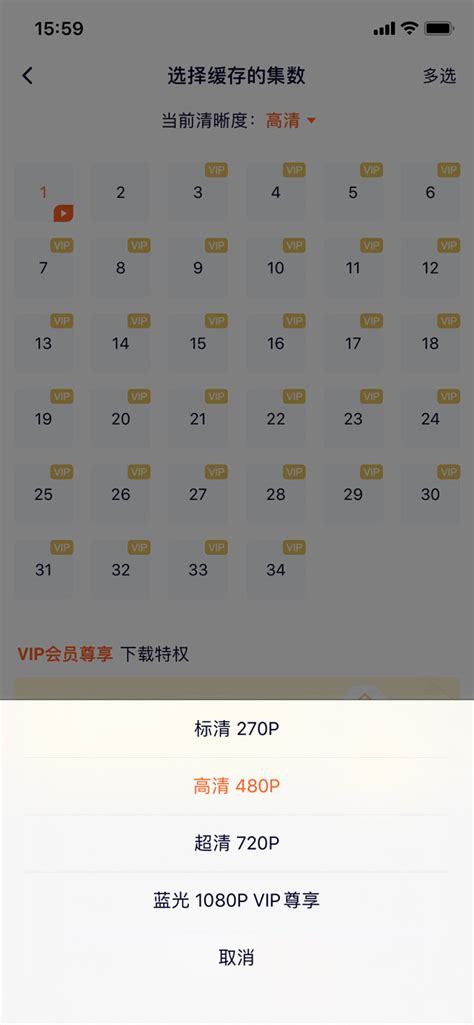 超实用！必备的免费追剧App，再也不用担心假期剧荒啦 - 知乎