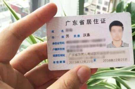 南京考驾照没有居住证可以报名吗？报名需要哪些条件-南京驾校点评网