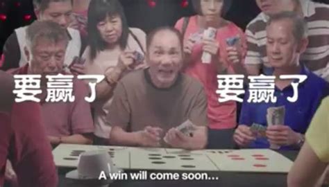因为赌博，他赌掉孩子奶粉钱，和老母亲的命… | 新加坡新闻