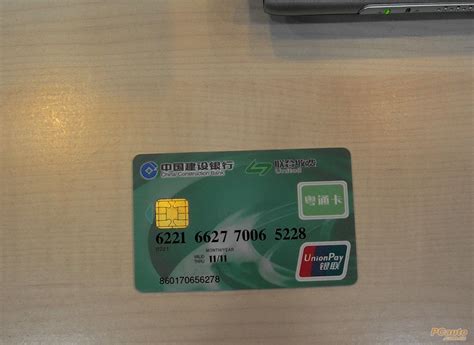 建行储蓄卡注销-建行银行卡注销流程