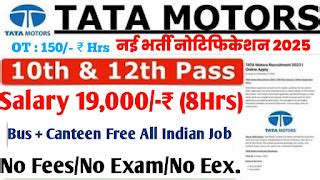 Tata Motors Limited Sanat Gujarat New latest Vacancy 10th 12th ITI ...