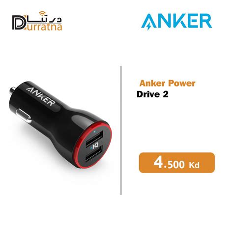 درتنا. Anker Car Charger