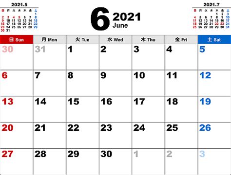 2021年6月無料PDFカレンダー - イラストストック