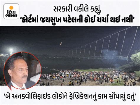 Saket Gokhale arrested from Rajasthan for tweeting document with false ...