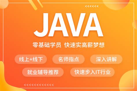 南京Java商城系统的需求分析如何做？如何做好java商城的需求分析_商淘云wstmart商城系统