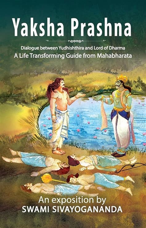 Yaksha Prashna eBook : Sivayogananda, Swami : Amazon.in: Kindle Store