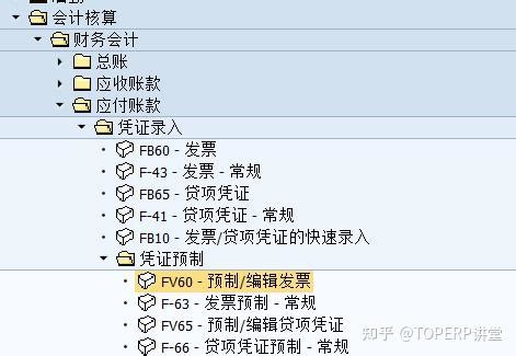 SAP-FI-查看供应商，客户，总账科目记账明细_sap怎么查总账科目-CSDN博客