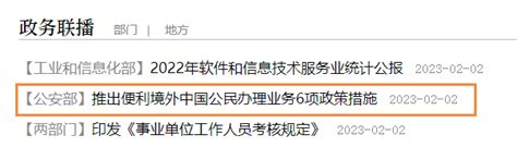 刷脸就行！国网银川供电公司推出“零证办电”服务-宁夏新闻网
