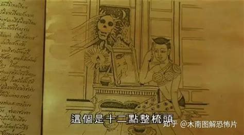 优酷《招魂》上线 “骇故事”打造中式恐怖故事 - 中国日报网