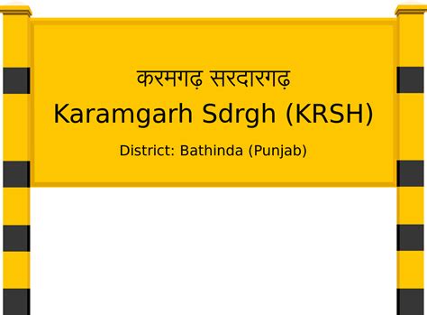 Karamgarh Sdrgh (KRSH) Railway Station: Station Code, Schedule & Train ...