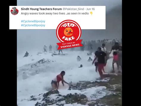 Fact Check: Old Video Of People Drowning In The Oman Sea Falsely Linked ...