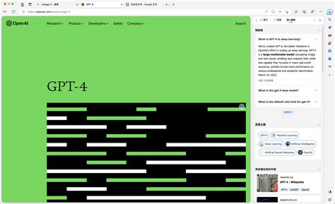 Bing Ai Persona 的图像结果