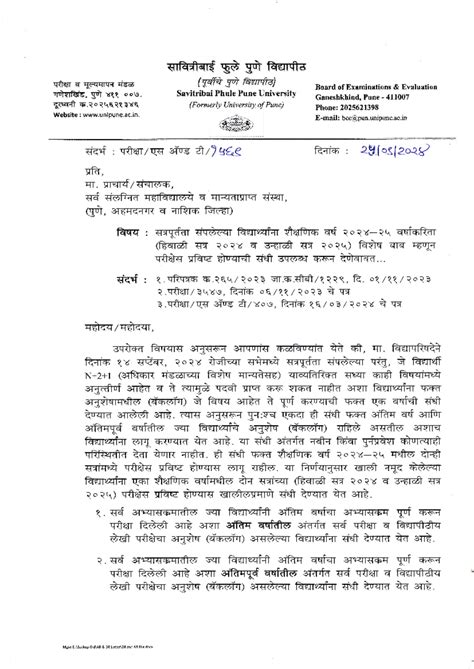 Exam S and T 1569 Dated 25092024 - qtqr e Asmr+ rsa 1ffig, gfr yqq oos ...