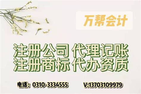 邯郸市保障房入住手续流程图公布-中国质量新闻网