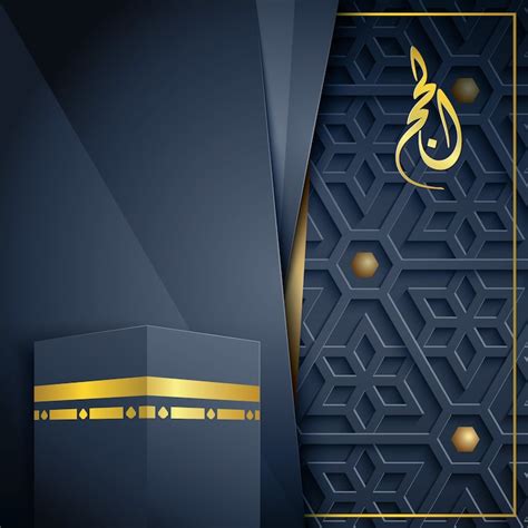 Mecca wallpaper Images - Free Download on Freepik