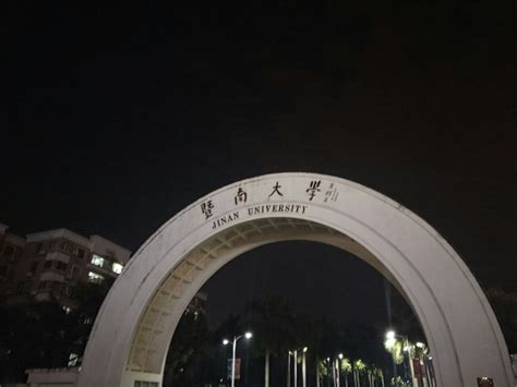珠海市拥有的大学——香港浸会大学珠海分校及历年录取分数线 - 每日头条