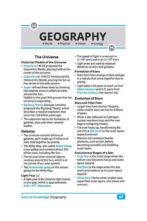 Arihant General Knowledge 2027 GK By Manohar Pandey English Medium ...