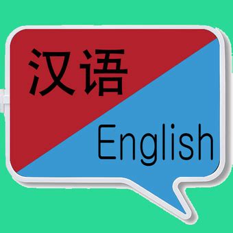 Android용 英汉翻译 | 英汉词典 | 英汉互译 | 英语词典 | 英语口语 - APK 다운로드