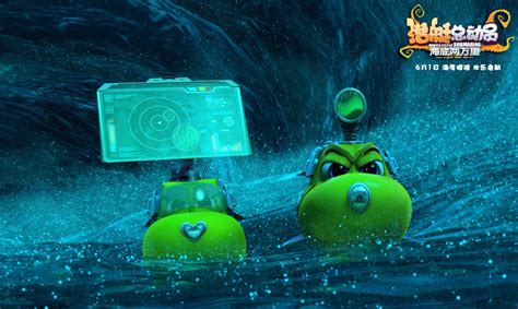 潜艇总动员8：地心游记：神奇宝石开启精彩历险，拯救海底秘境