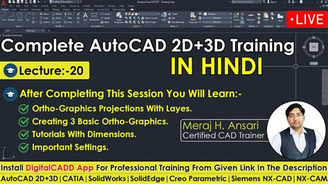 Image result for AutoCAD Tutorial Hindi