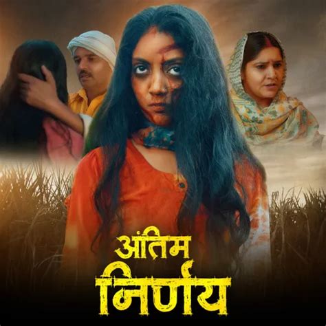 Antim Nirnay 2025 - Watch Antim Nirnay 2025 Full Movie Online in HD ...