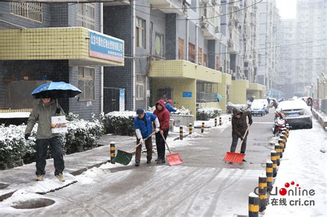 北京连续两天现降雪 将对周五晚高峰有一定影响-天气图集-中国天气网