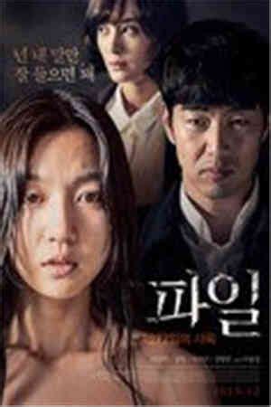 《韩国片》第7页_tv455在线手机电影