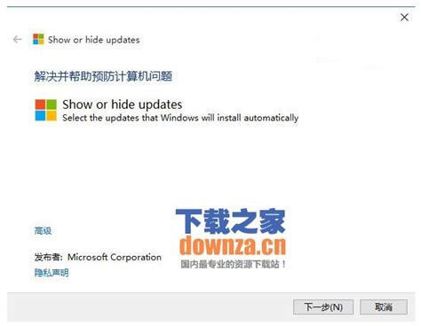 win10如何强制提醒更新密码_win10强制提醒更新密码的两种方法_好装机