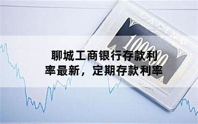 最新调查！房贷利率新政，南京将有银行率先执行__凤凰网