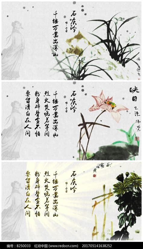 中国风古诗词插画二_石家小鬼-站酷ZCOOL
