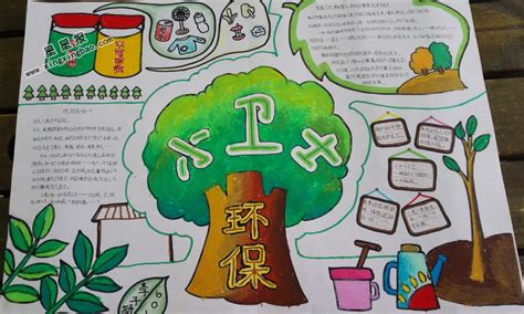 绿色环保标签EPS素材免费下载_红动中国