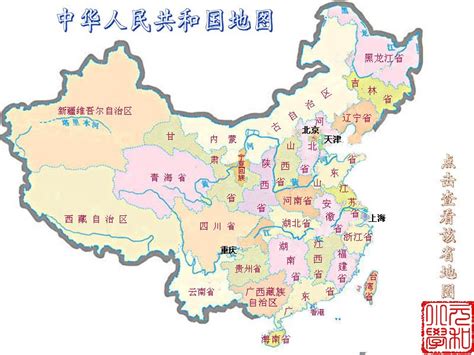 帮我找一下中国地图最详细的._百度知道