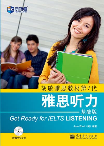 2021年Leoliu初中英语听力口语训练阅读训练江苏中考答案——青夏教育精英家教网——