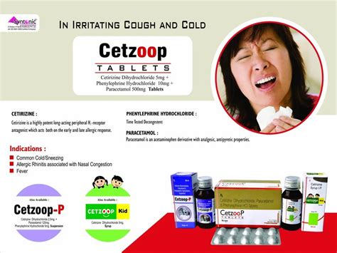 Pharmaceutical Soap - Artemether And Lumefantrine Tablets Manufacturer ...