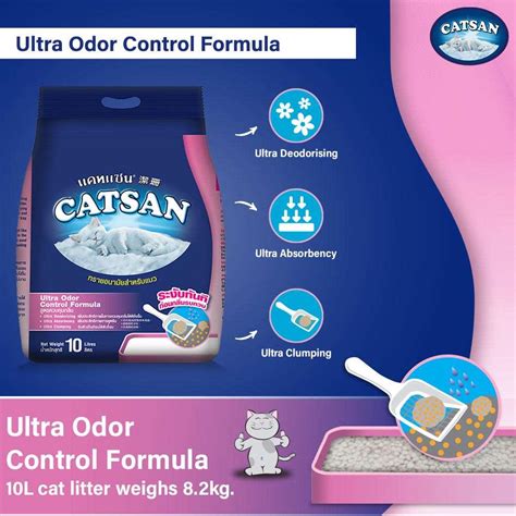 Catsan Ultra Odour Control Clumping Cat Litter – Cadotails