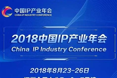 如何打造品牌IP形象？来看看广州如何打造文旅IP的！ - 原仓数据 - 告别IP盲选，赋能IP经济