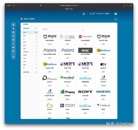 LinuxMCE 的图像结果
