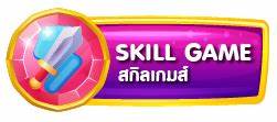 สล็อตไทย Enjoy24 สร้างสรรค์ชาติสนุกสนานด้วยเกมส์ยิงปลาย