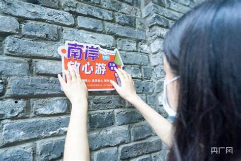 重庆南岸打造疫情防控下的“放心游”_央广网