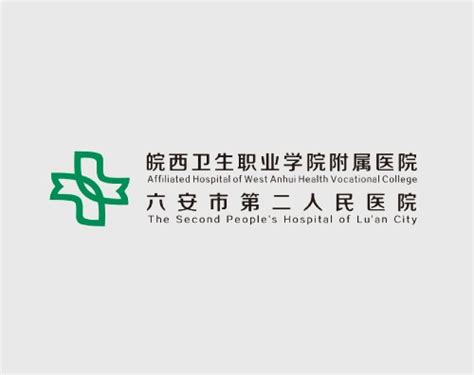 合肥万户签约六安市第二人民医院打造全新响应式网站-合肥万户网络