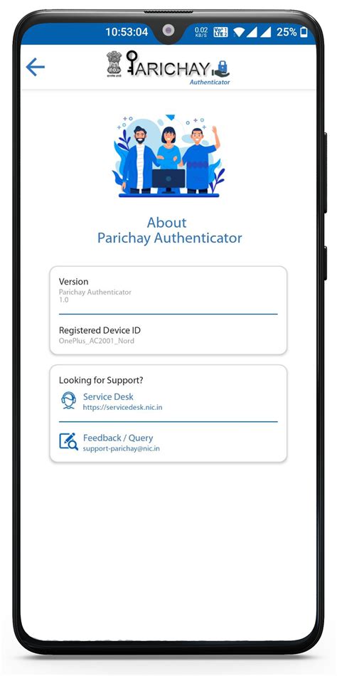 Parichay
