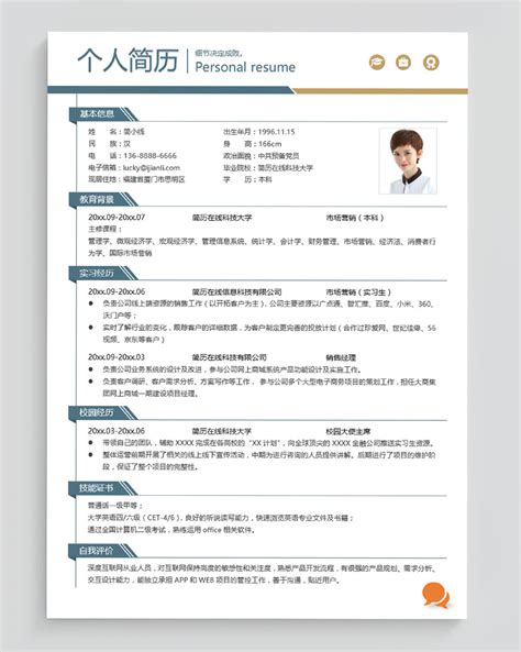 Blogger.com Tutorial 的图像结果