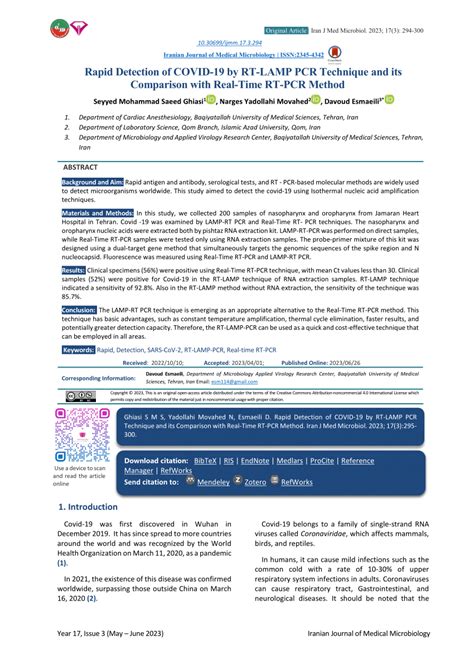 RT-PCR Method 的图像结果