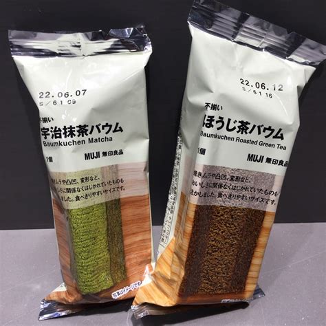 【MUJI com フレンテ笹塚】お茶の香りに包まれて｜無印良品 無印良品500 フレンテ笹塚
