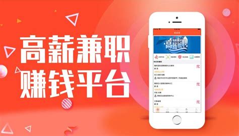 共享汽车调度员兼职用哪个app-联动云共享汽车调度员兼职app大全-共享汽车调度员app合集-嗨客手机站