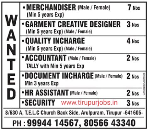 Today 14th April 2024 Sunday Dinamalar newspaper jobs openings in ...