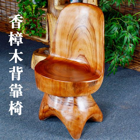 大型原木根雕茶台靠背椅木头凳子大板主人椅实木树根转椅子树桩-淘宝网