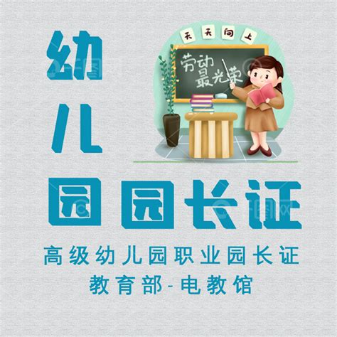 名单公示！漳州市教育局最新发布！_腾讯新闻