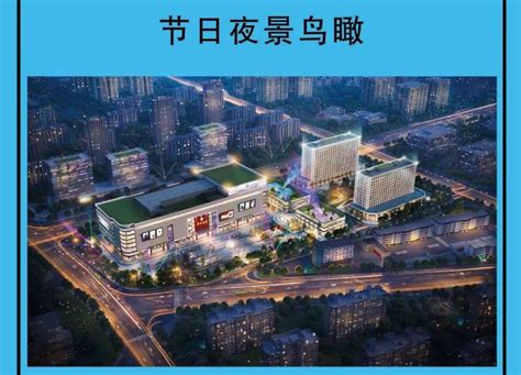 沧州东部新建大型商业中心规划公布！这家大型商场落户！离你家远吗？_华北