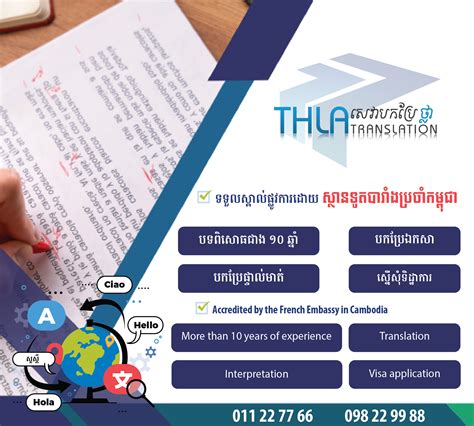 Image result for Batch Code 141201